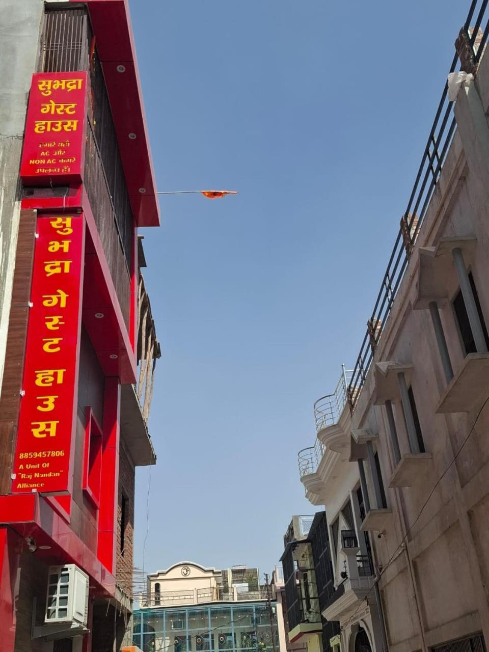 Hotel Sgh Subhadra Guest House Ayodhya Esterno foto
